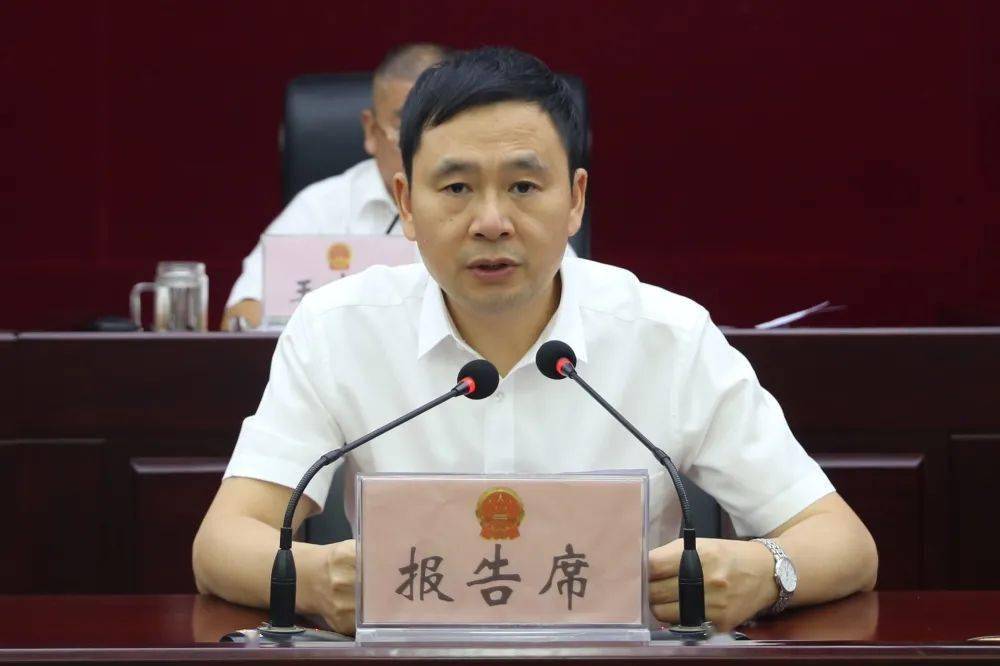 【要闻】永川区第十七届人大常委会第四十次会议召开