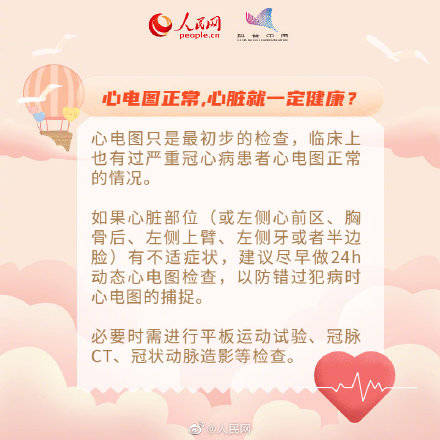 生活|出现心脏骤停怎么办？4步学会成人心肺复苏