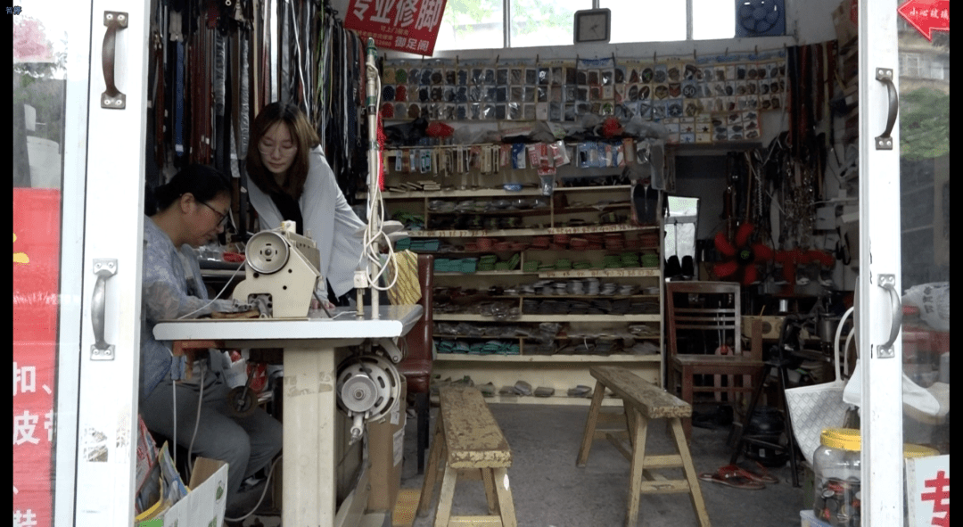 30年荀记修鞋缝补店这家店是荀道新和崔绍英经营的"荀记修鞋缝补店"