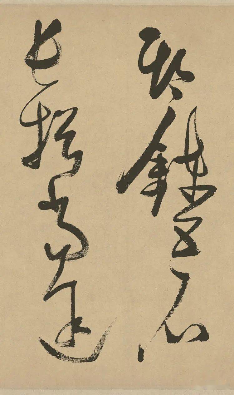 明张瑞图郭璞游仙诗卷辽宁省博物馆藏