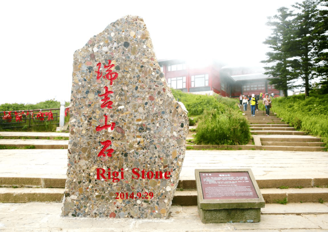 文旅会友 | 乐山市国际友城故事系列(九):瑞吉山石