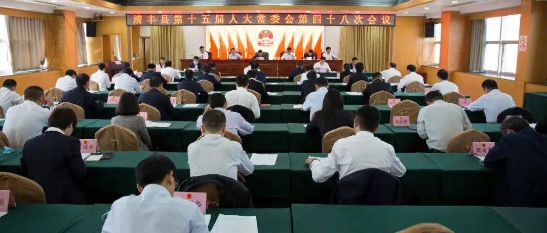 县委书记曹拥军会见中国发展研究院中国社会经济调查研究中心秘书长陆友星一行_合作