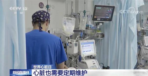 活动|心脏的这些“求救信号”不可忽视！“护心”知识请收好→