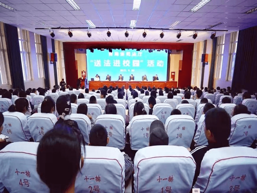 【法治进校园】省司法厅,市司法局在乐都区朝阳中学开展"送法进校园"