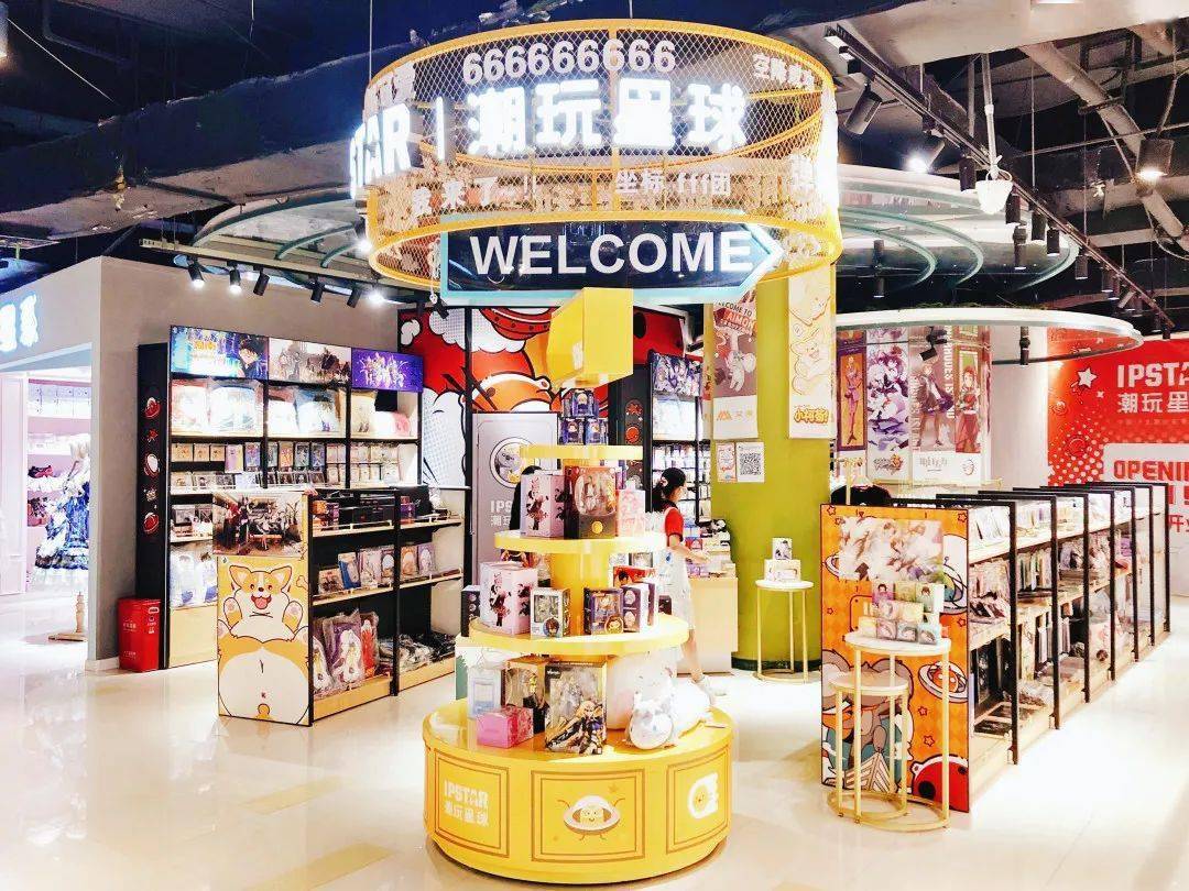 【店铺上新】ipstar|潮玩星球全国门店一览