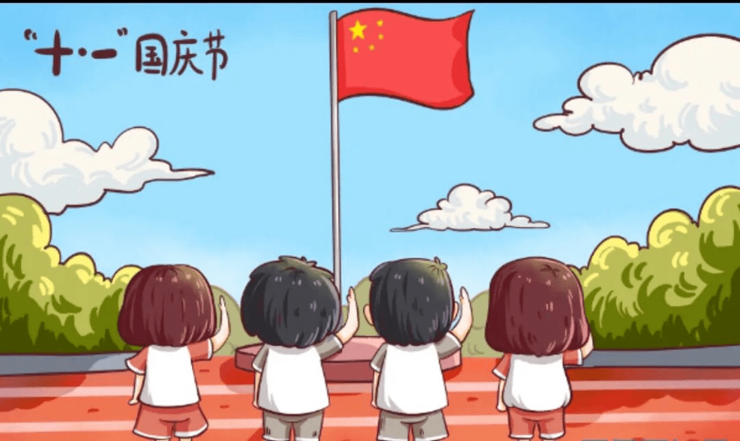 万荣县五一幼儿园2021年国庆节放假通知