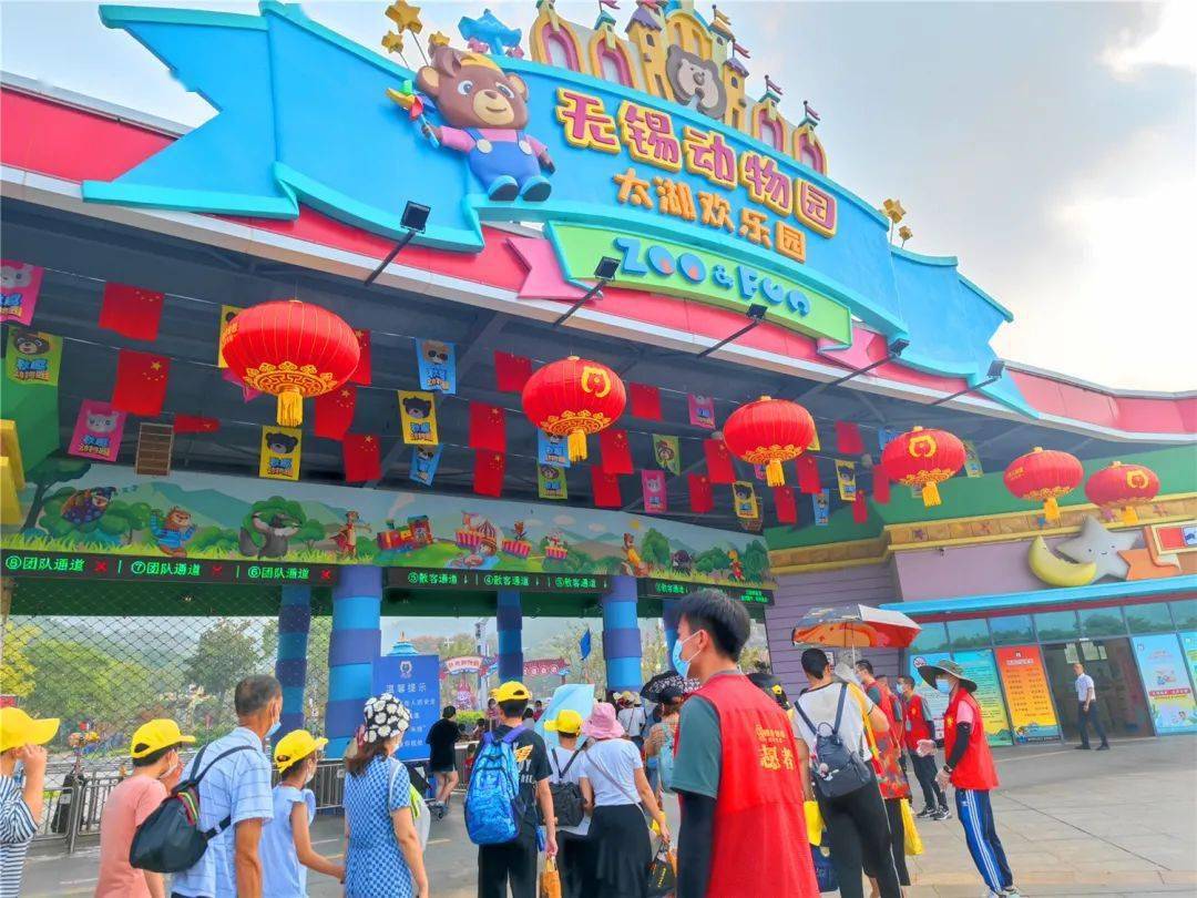 9月28日是一个特殊的日子,无锡动物园的阿熊乐园迎来了一周岁的生日.