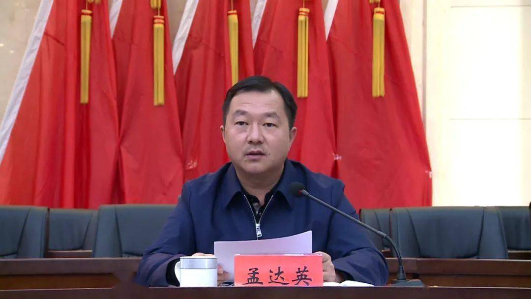 莫旗召开学习贯彻呼伦贝尔市第五次党代会精神大会