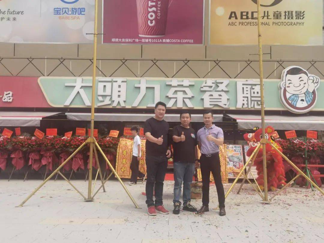 顺德大良保利广场超燃开业,解锁"一站式缤纷乐活城"