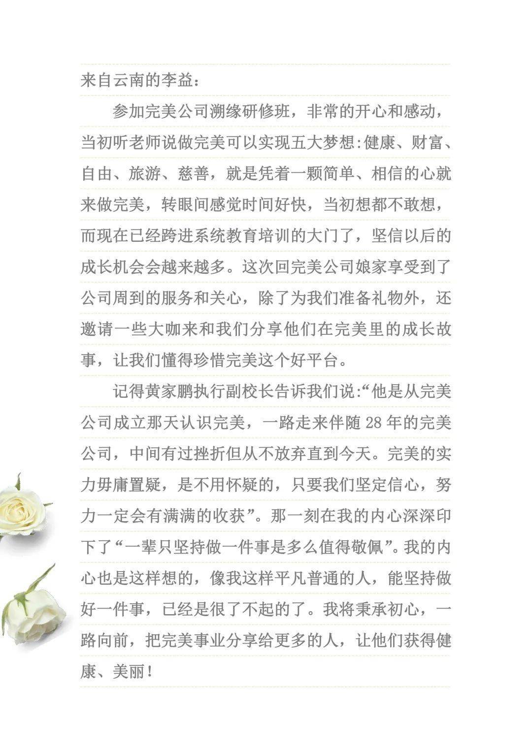 ce5ed4fb719b4b3c98108b7a70a1ace8.jpeg