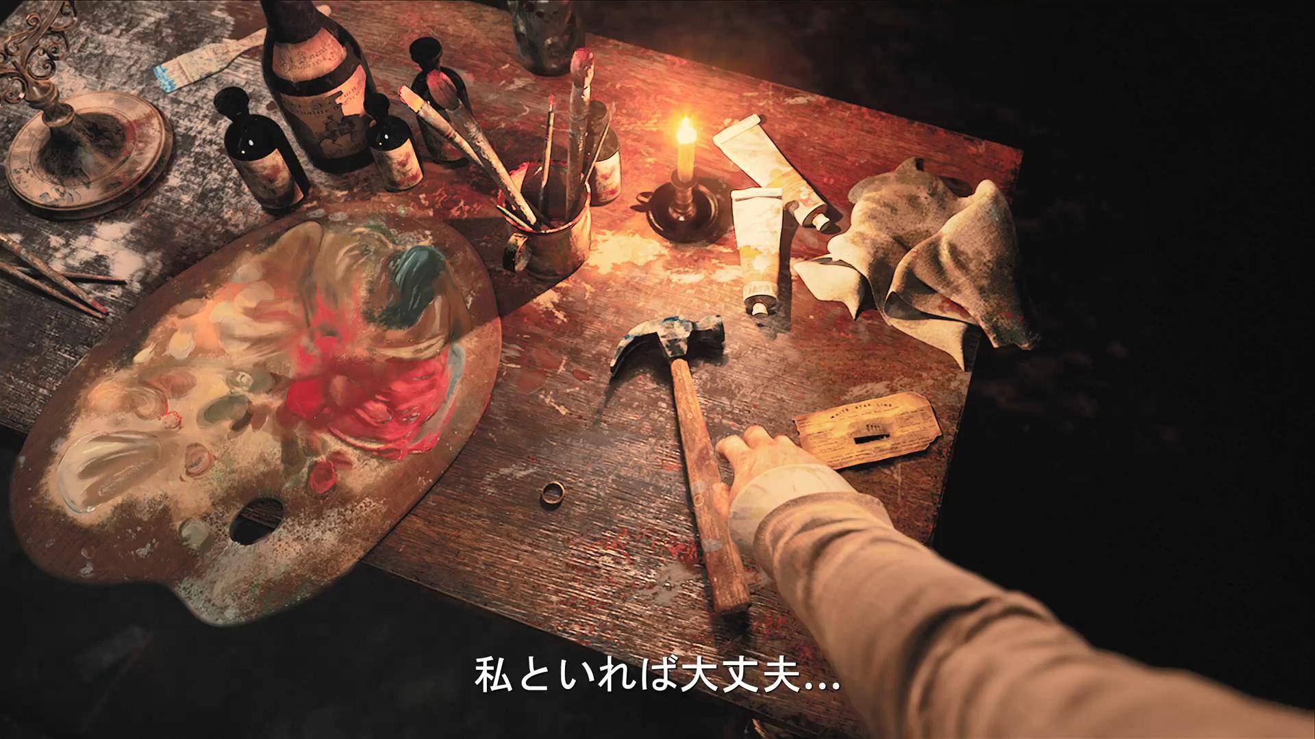 《层层恐惧》神秘新项目预告片 使用虚幻5引擎制作