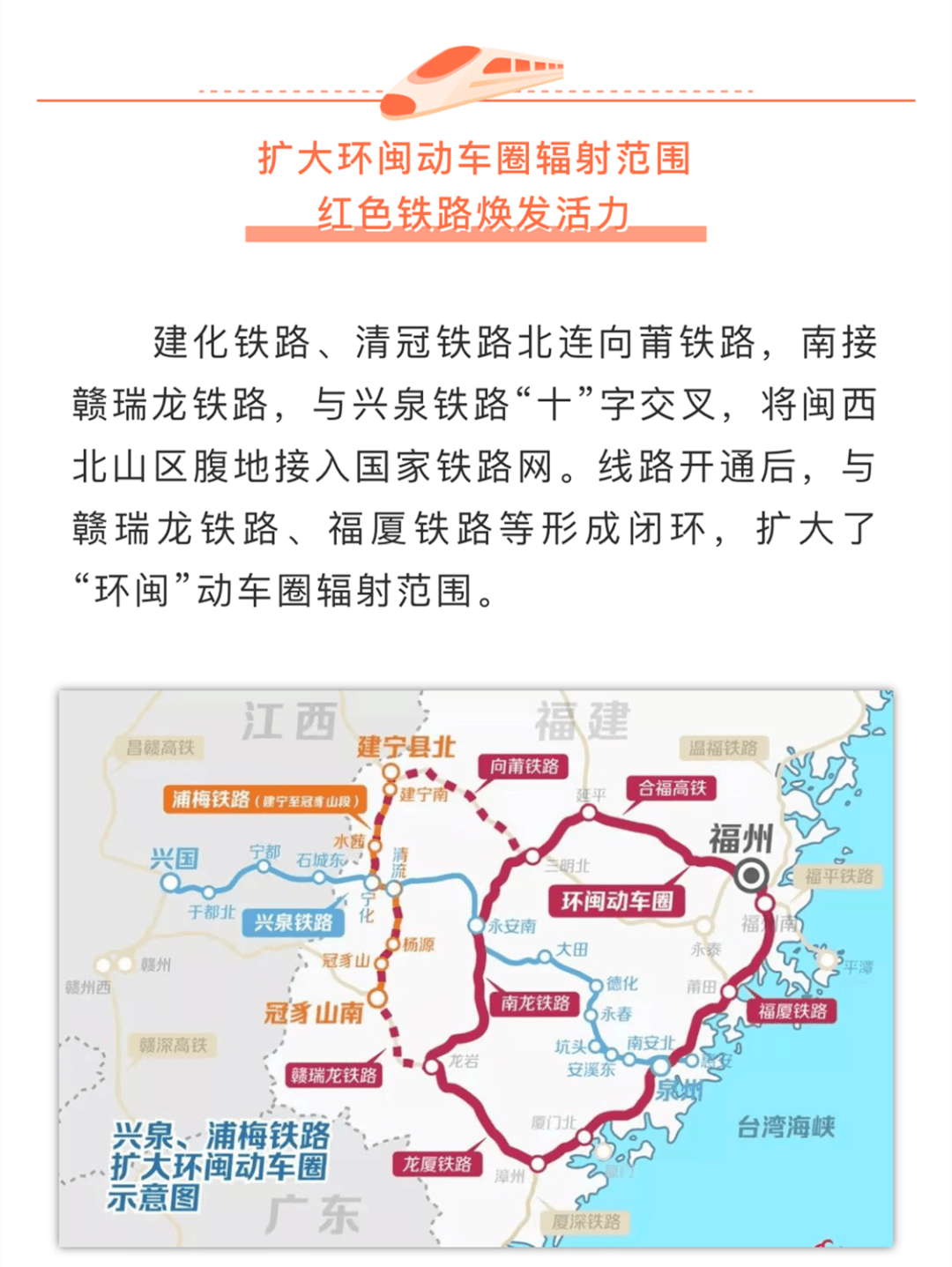 浦梅铁路站点图片