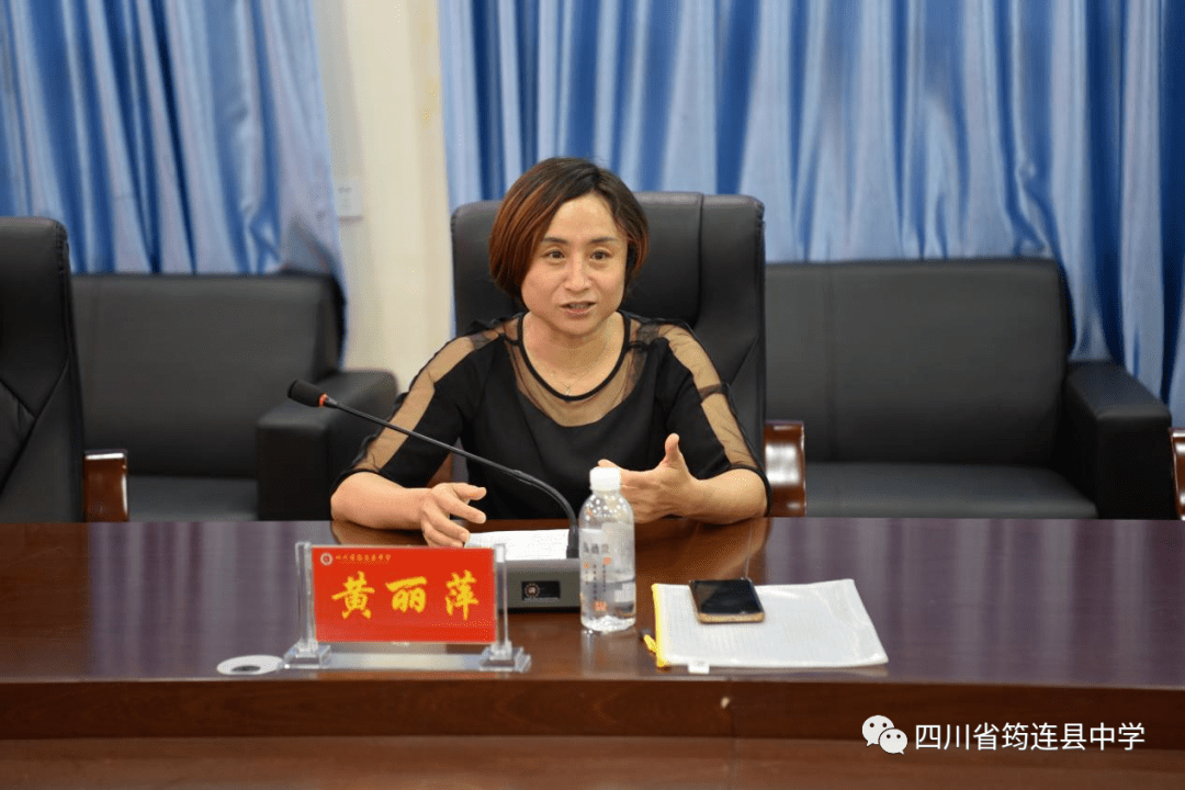 英语组县级课题开题报告会顺利召开