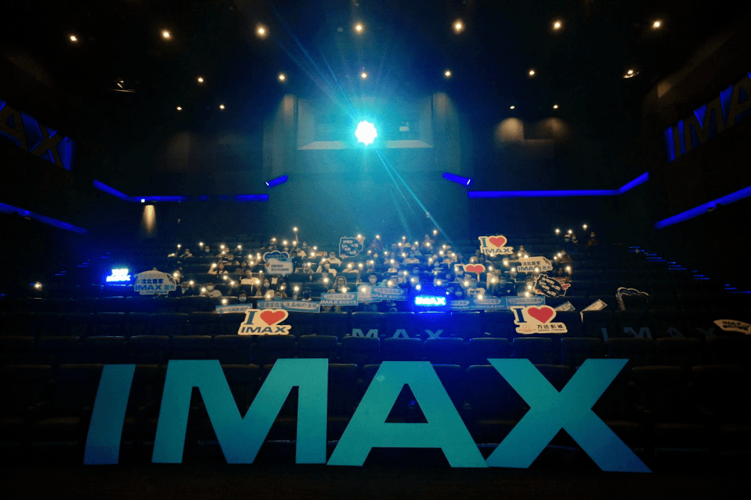 光影品质聚焦万达▎沈北首家imax激光影城盛大开业
