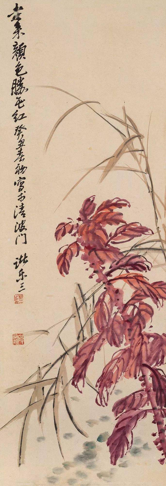 寒汀 程十发合作 秋意图吴茀之 秋光烂漫图王震 皎洁疏花映月明齐白石