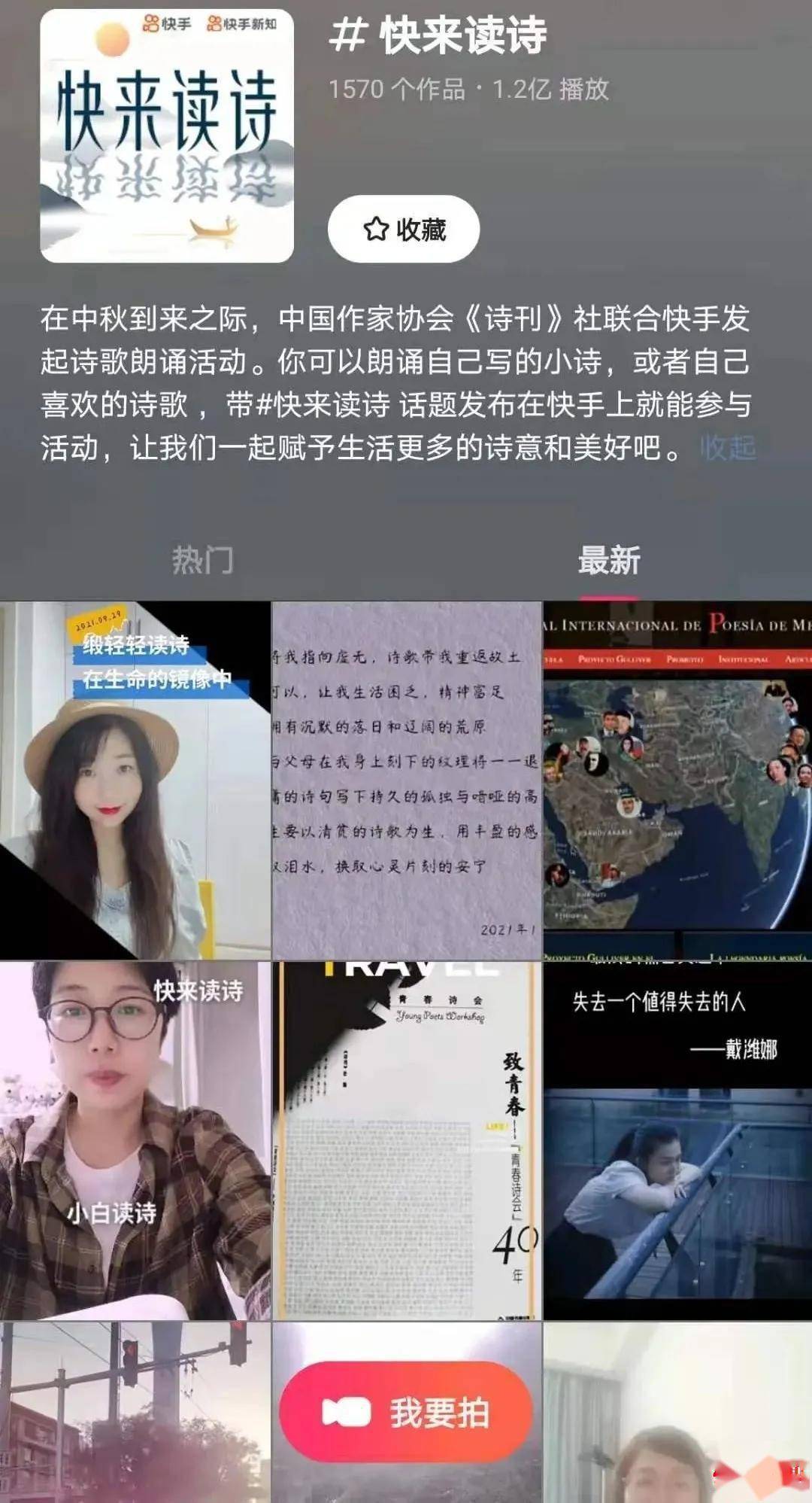 诗歌|读诗还能赚钱？《诗刊》社或建线上诗歌博物馆