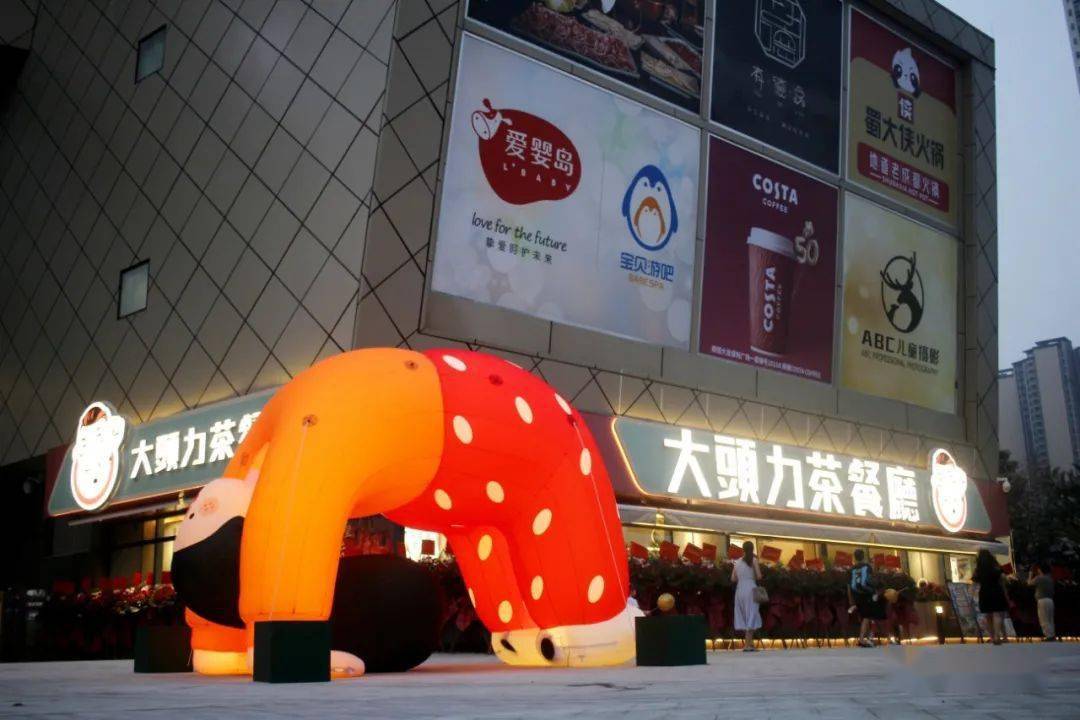 顺德大良保利广场开业