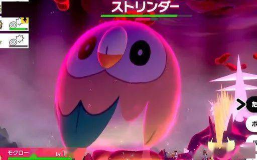 宝可梦剑盾特殊球种阿罗拉御三家解禁!