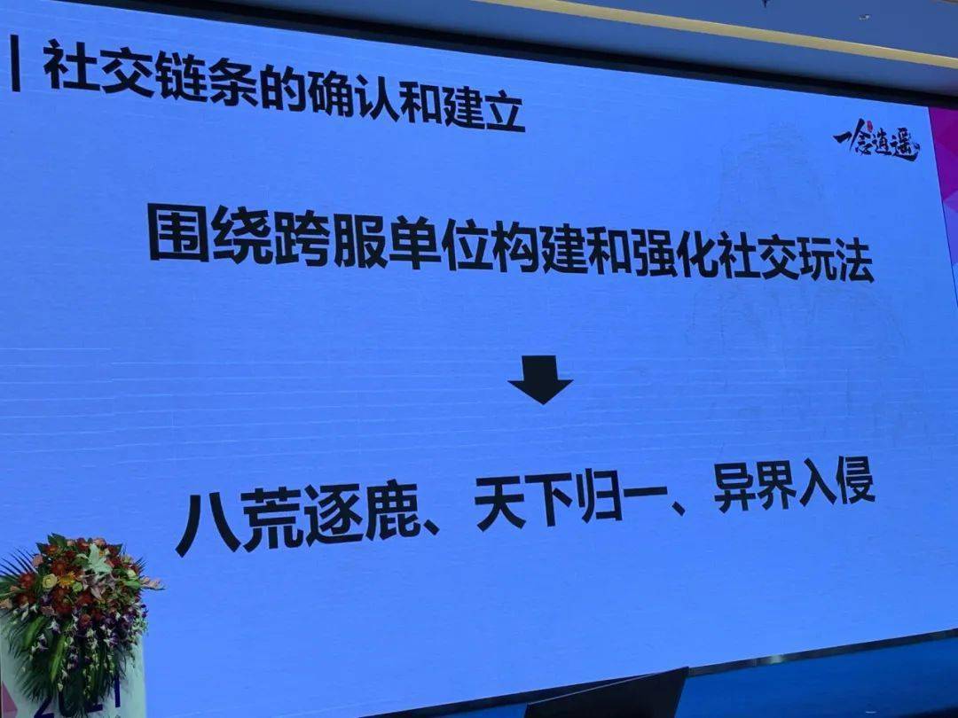 设计|《一念逍遥》主策划复盘：我们如何做有代入感的修仙放置游戏？