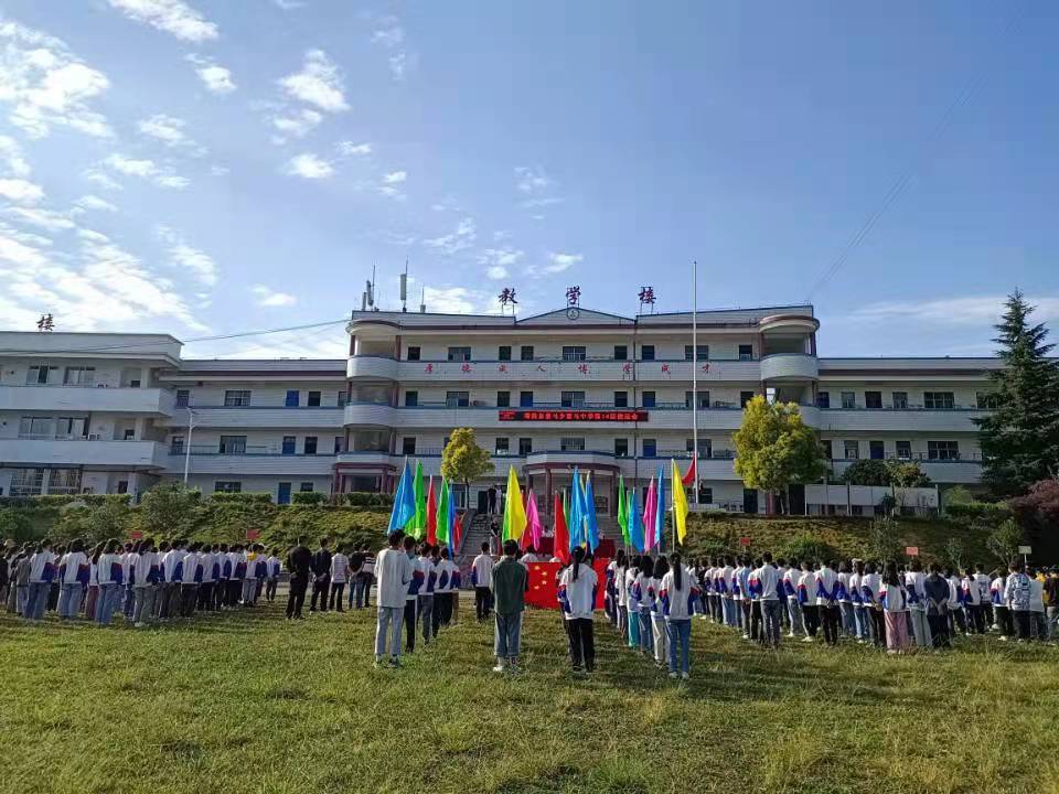 欢歌乐舞迎国庆晴隆县紫马中学开展迎国庆感党恩唱红歌活动