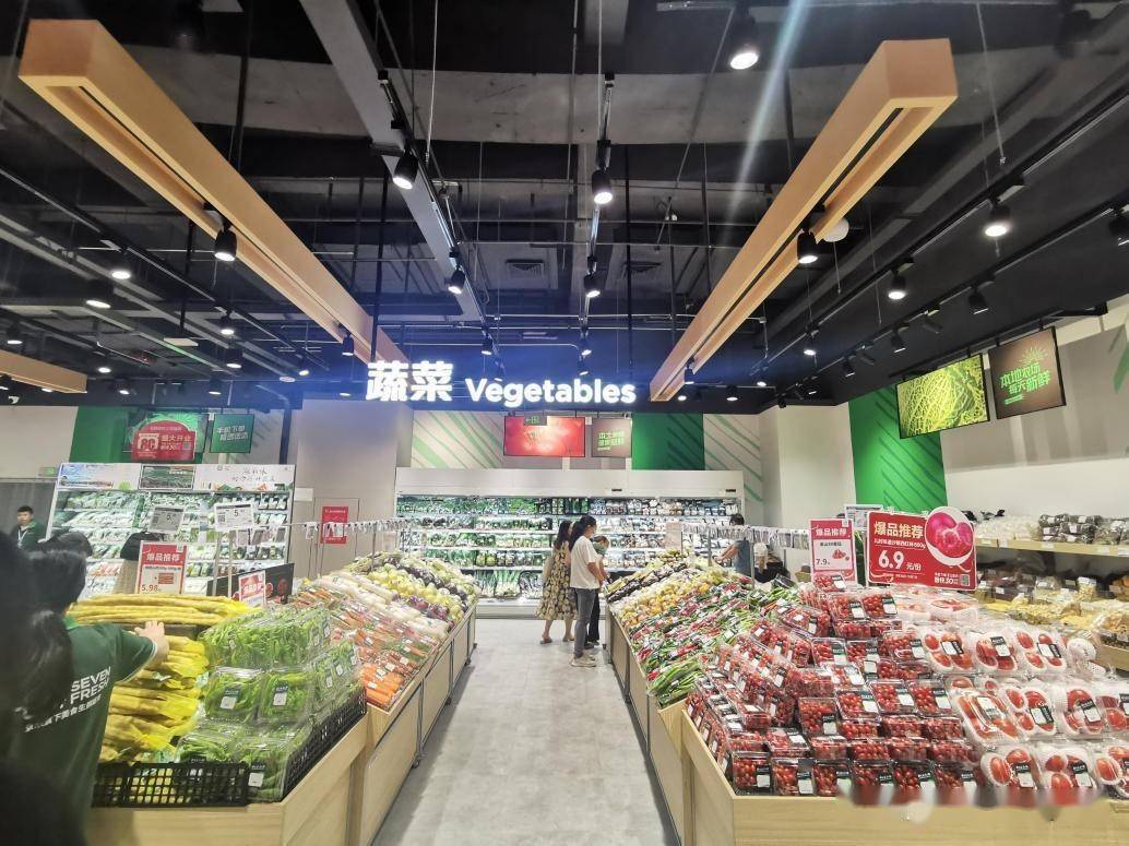 七鲜超市长沙大悦城店盛大开业