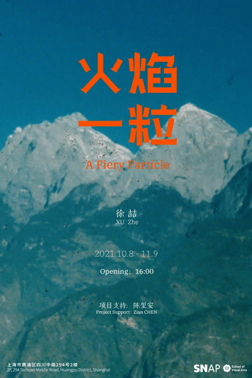 时期|一周城市生活丨“五个上海”