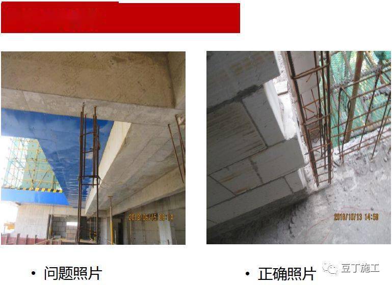 如何正确的做加固梁 c1b49b6e7ef546de817b8e28f68558e7.jpeg