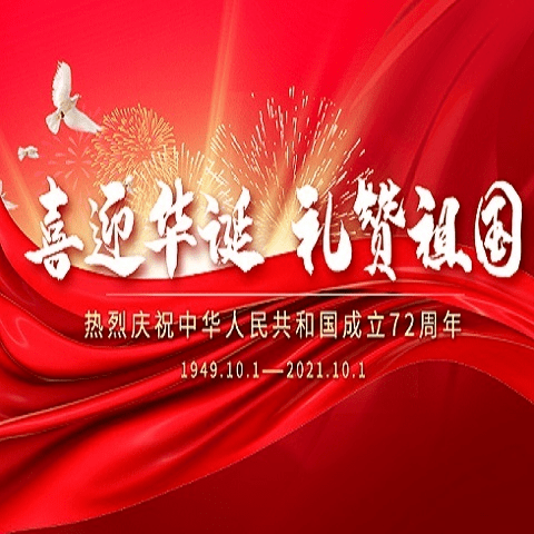 我爱你中国歌曲纯音乐完整版 e052743a7ce843c6bd4b9d91ecefdad2.png