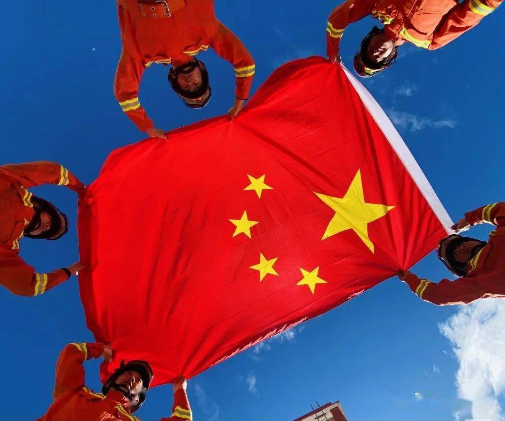消防员与国旗合影霸气表白祖国