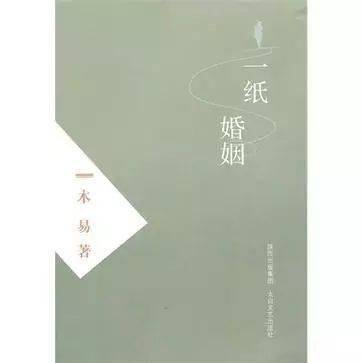 轻声|送给老师10个“1”，幸福秘诀就在这里！