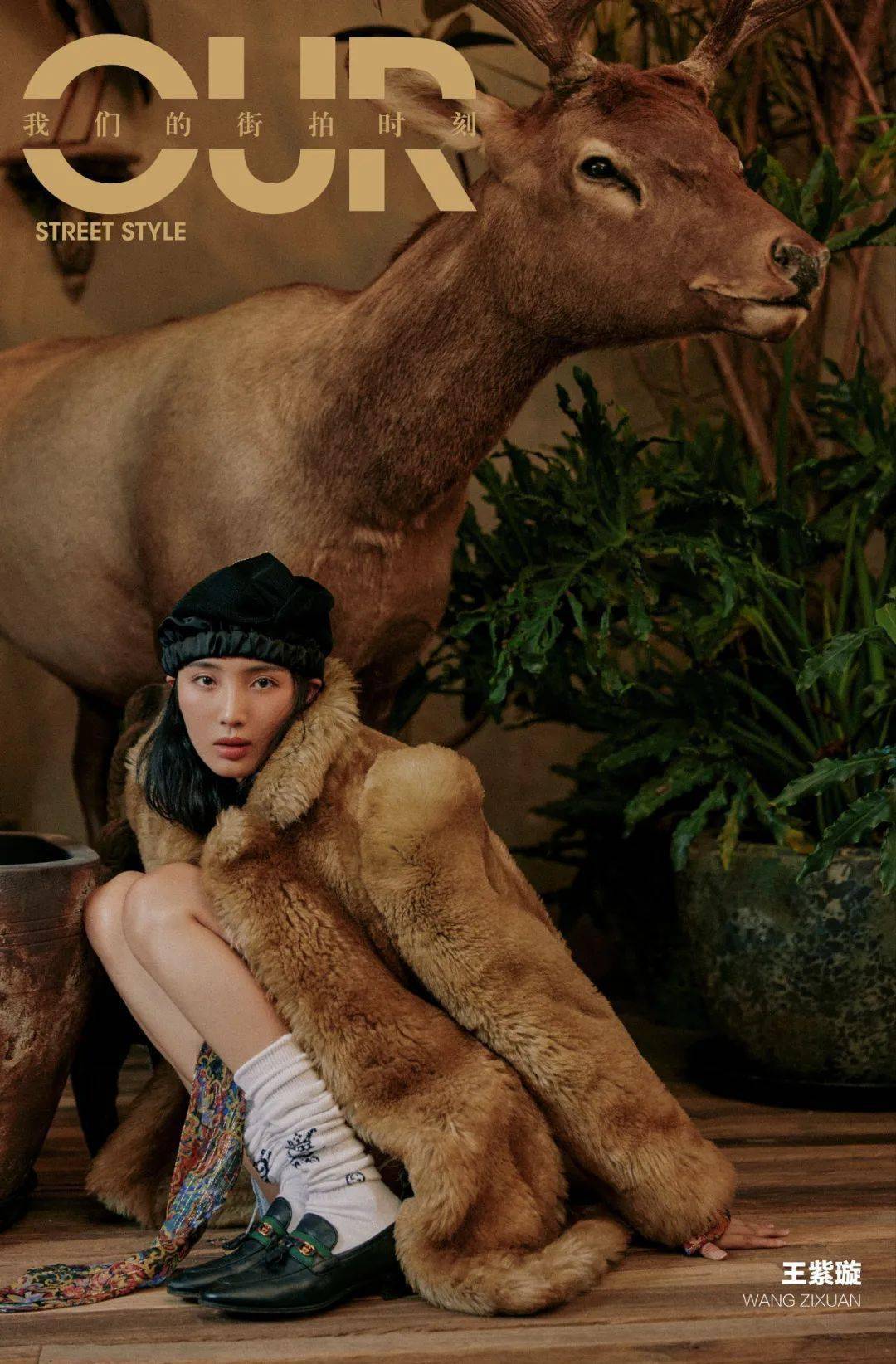 王佳文 落叶缤纷，和赵雅芝 张欣尧 徐梦洁 王紫璇 共同探寻深秋色彩