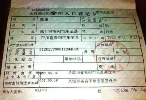 小孩怎么上户口最好 68199bdb88174b568dc1a41e8a4af229.jpeg