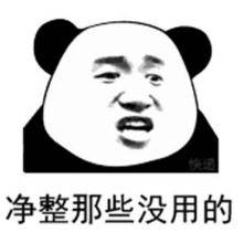 手机|年轻人这么保健够野、够自虐！