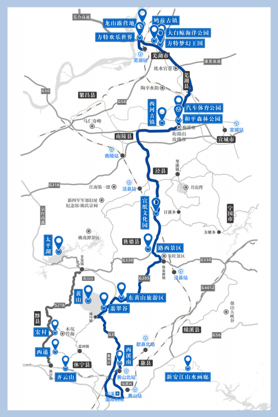 房四寶,慢城旌德養生福地,最終直達粉牆黛瓦的黃山旅遊圈……沿著s205