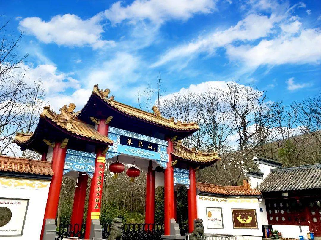 国庆游滁州▍致游客, 提示!致市民, 倡议!