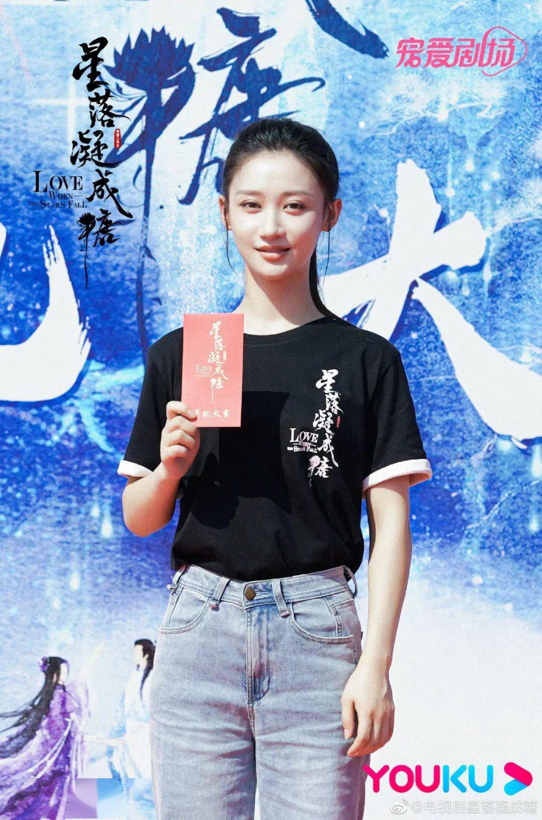 友情|演员动态周报 | 刘德华张子枫《危机航线》、郝蕾王鸥《熟年》、张晚意郑云龙《非凡医者》、陈星旭李兰迪《星落凝成糖》等