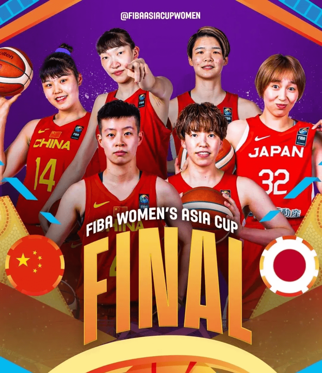 女篮亚洲杯中国亚军(中国男篮今晚比赛直播)