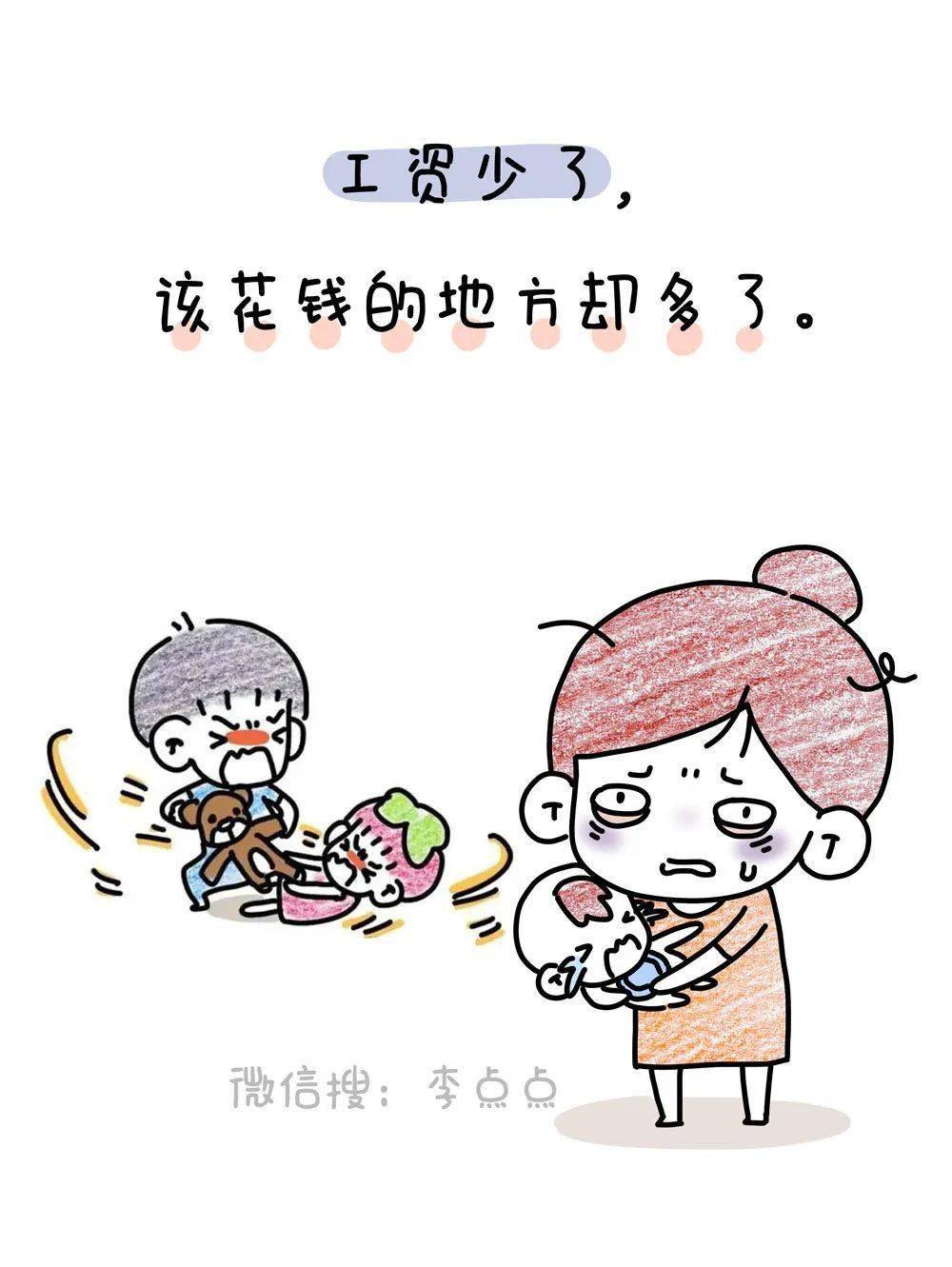 男童|三胎放开3个月后……