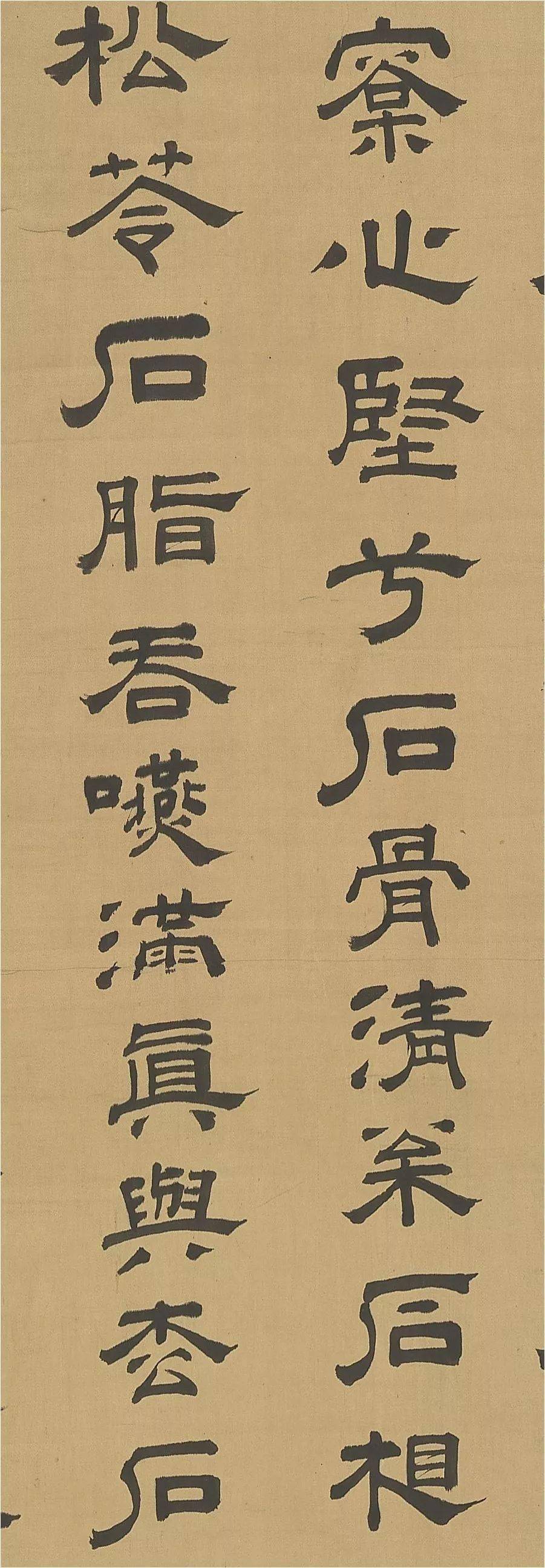 清初第一!王时敏《隶书诗轴》欣赏