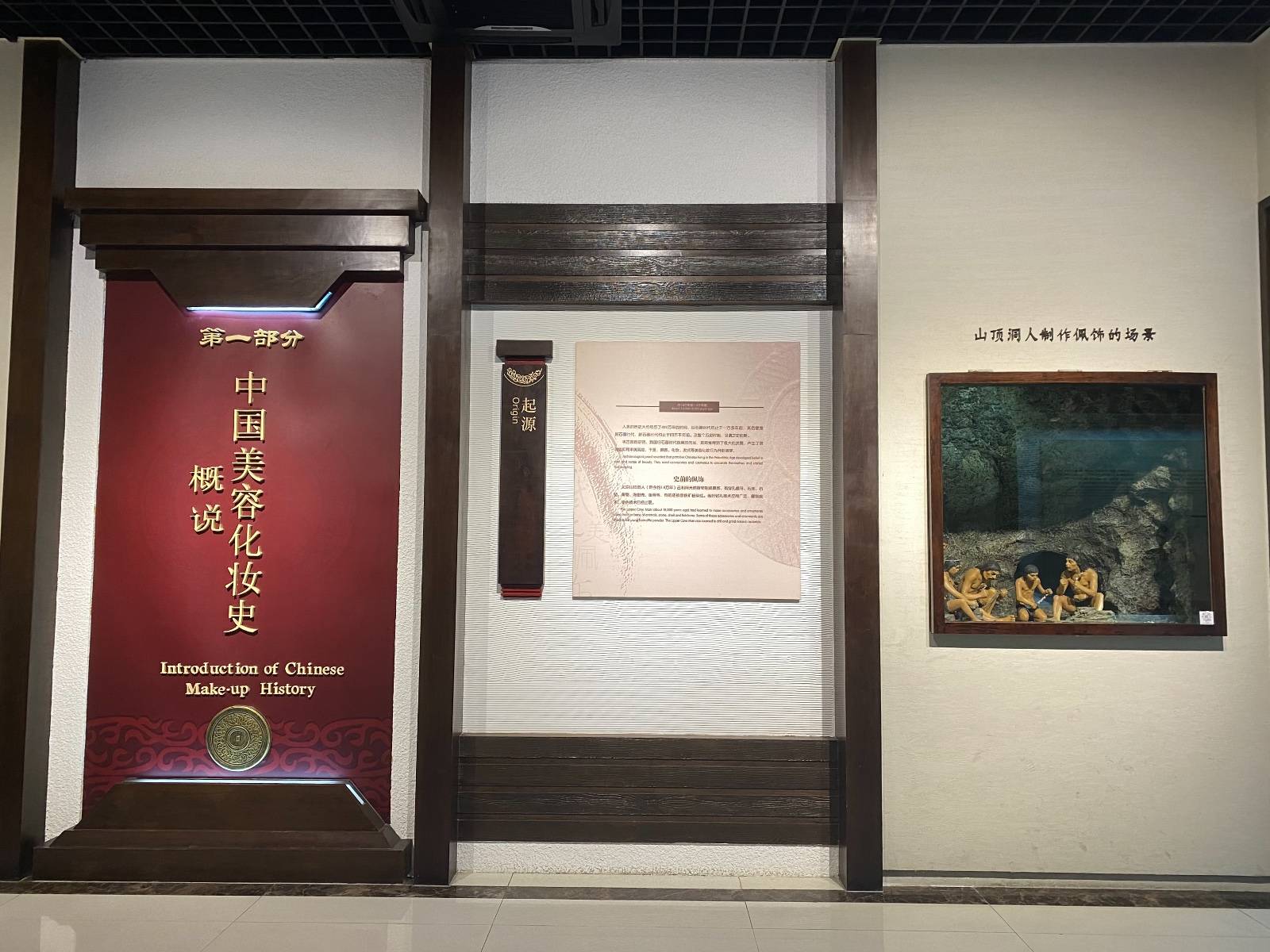 美人四大美人的养颜术，看这就知道！