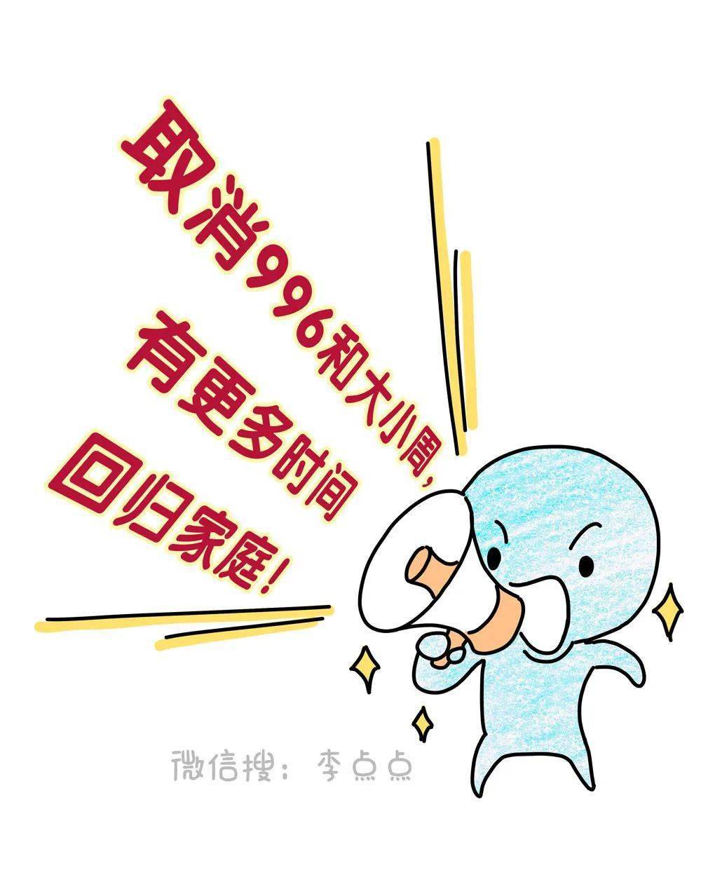 男童|三胎放开3个月后……