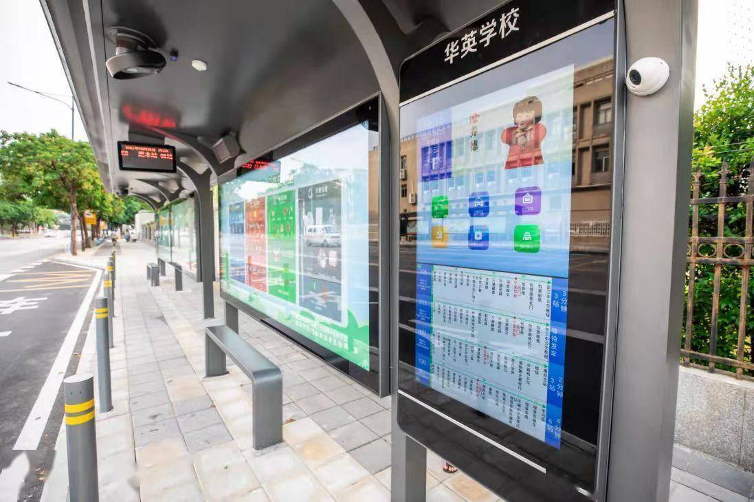 佛山禅城60个智慧公交站亭投用