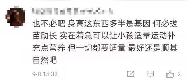 栾先生|你家孩子一天跳几千个绳？警惕青少年运动拔苗助长！