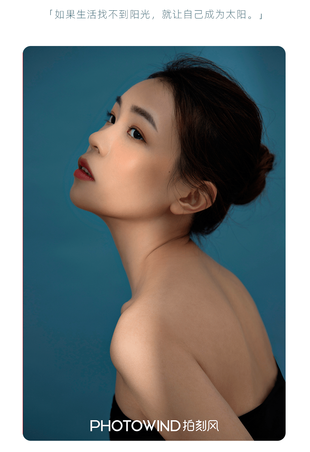 潮流丨拍刻风肖像照光影质感定格下一张张真诚的面孔