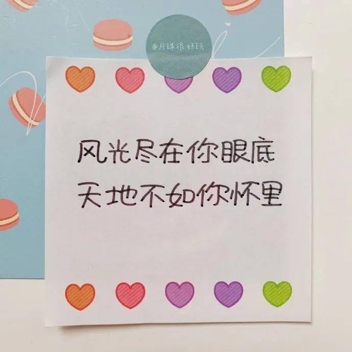 朋友圈背景图
