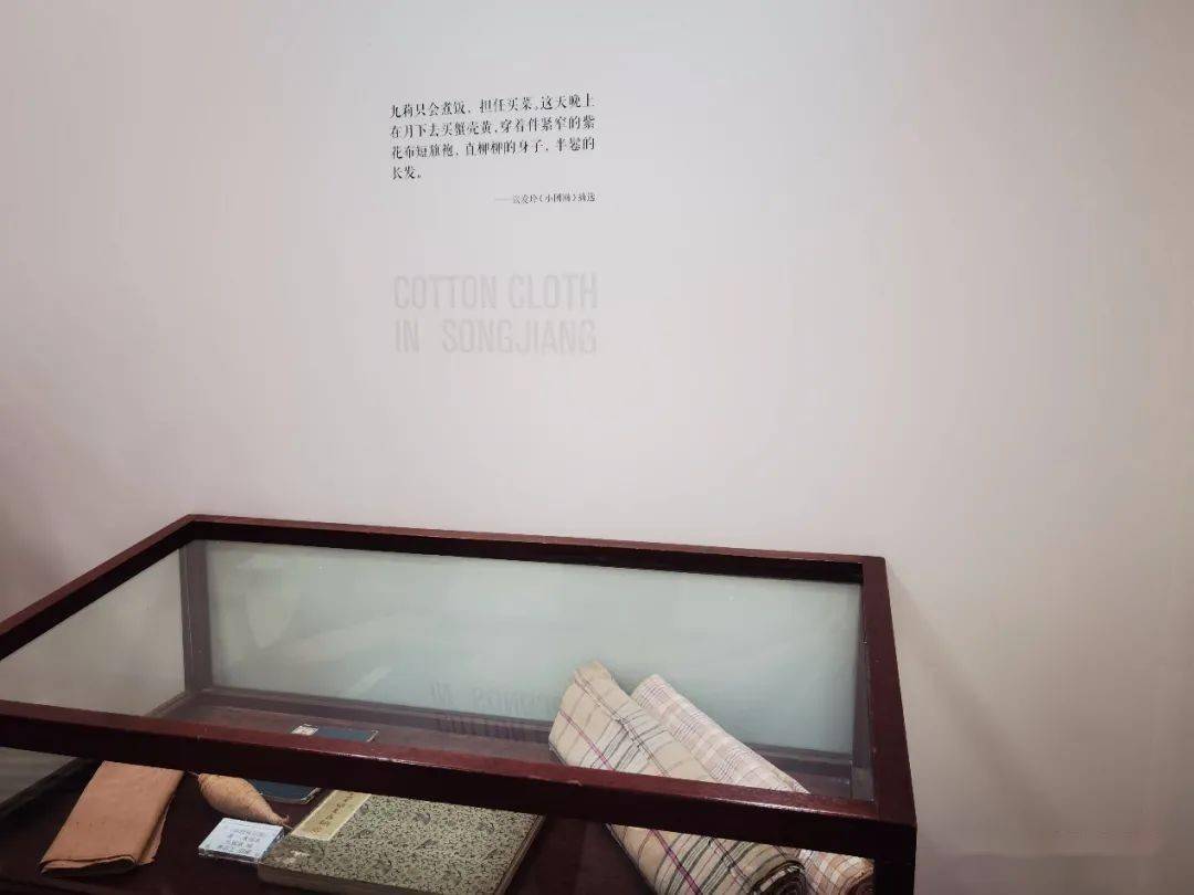 时尚曾是全球时尚鼻祖的松江布，70多年后“回归”永安百货 | 封面回访