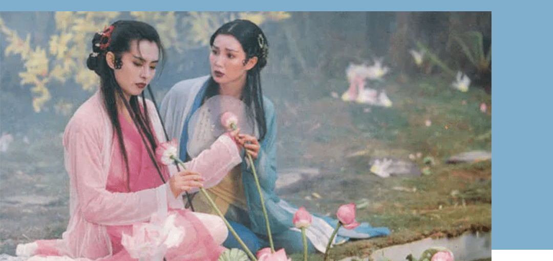 情爱|《青蛇》：一个人痛苦的根源，莫过执念太深