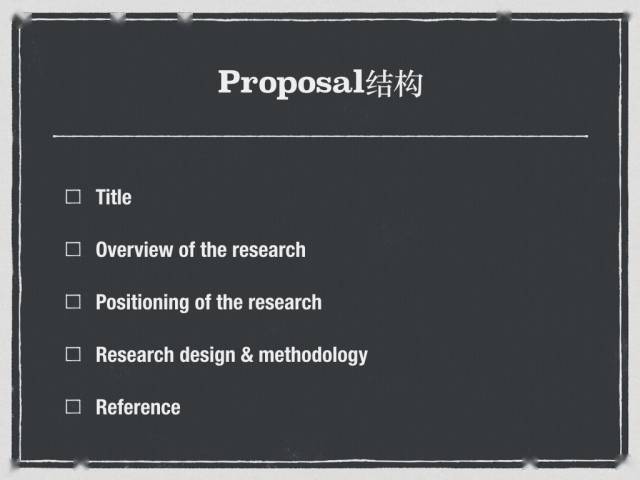 申请者|英国博士申请全解析，90%的留学生不知道