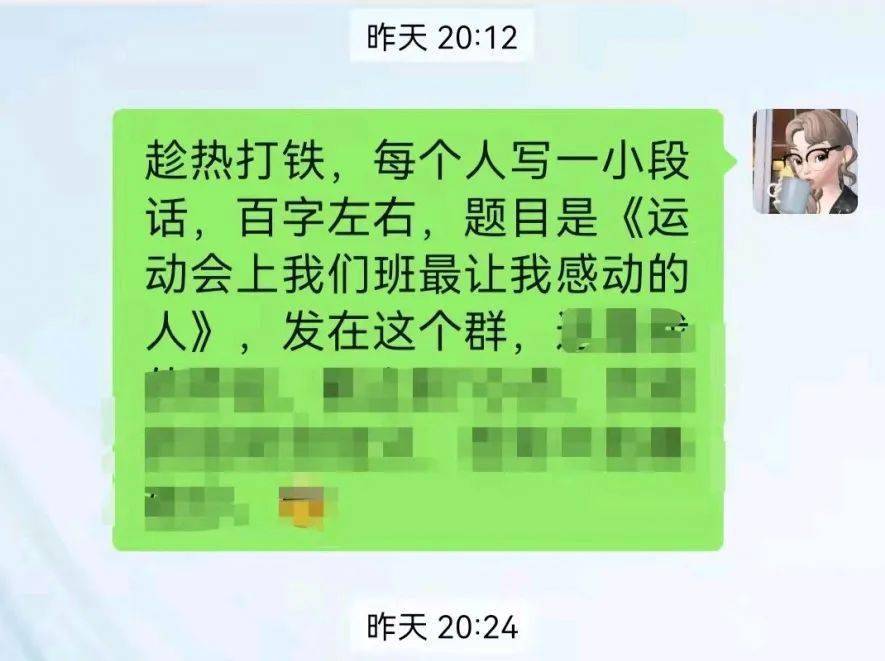 运动会上那些让我们感动的人 21级3班运动会有感 家长