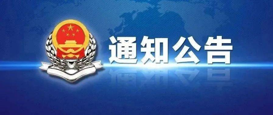 国家税务总局关于进一步加强涉税专业服务行业自律和行政监管的通知_纳税人